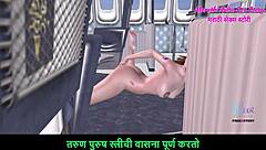 Marathi Audio Sex Story - Animated 3d Cartoon Porn - A Beautiful Teen 18+ Girl Laying On The Floor And Fingering Her Ass & Siting On The Floor And Fingering Her Pussy