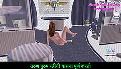 Marathi Audio Sex Story - Animated 3d Cartoon Porn - A Beautiful Teen 18+ Girl Laying On The Floor And Fingering Her Ass & Siting On The Floor And Fingering Her Pussy