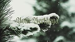 Uncensored Black Metal Porn In The Austrian Alps Featuring Perchta