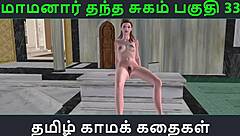 Tamil audio story about maamanaar thantha sugam part 33