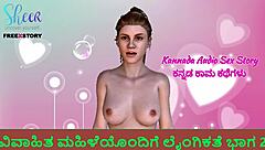 Did the bride cheat on her wedding night?