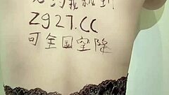 a chinese woman with fat ass in black silk gets played with.