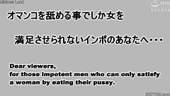 Lily Hosho Laughs at Masochist Man's Licking.