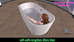 marathi audio sex story features animated 3d teen 18+ girl rubbing pussy in bath tub.