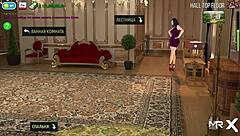 Take off your clothes, did you like my dick in the game!