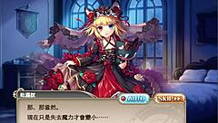 Divine Princess Masturbates To Orgasm In Rose Waltz