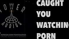 i caught you watching dirty talk