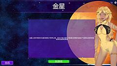 Milf Hunter 2 金星女上搖射 With Intense Fucking Action