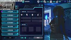 Ai Ai Nuo Machine Girl Cultivation Formula Part 7.