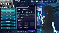 Ai Ai Nuo Machine Girl Cultivation Formula Part 7.