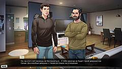 complete gameplay - our red string part 4