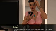 3D animated porn movie: Summer with Mia, part 4