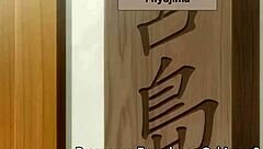 Hypnotic Saimin Seishidou: The Curvy Case of Miyamija Sakura