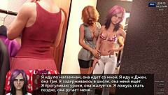 3D cartoon Black mama gets big cock in her nipples