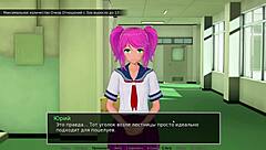 3D game with hot Asian tutor and anal sex