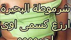 rabab, bahira’s slut, banged by hamada in atelier, pure filth