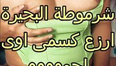 rabab, bahira’s slut, banged by hamada in atelier, pure filth