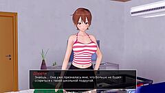 HS Tutor Gameplay Part 11