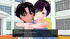 Complete Gameplay - HS Tutor Part 10