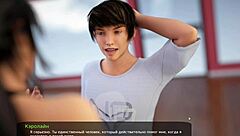 Complete Gameplay Milfy City Part 29 1 0