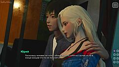 3D animated porn video: My bully is my lover part 22