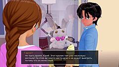 I complete the high school tutor gameplay part 17