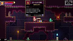 Scarlet Maiden Playthrough Part 2 Rogue-Like Second Floor Boss