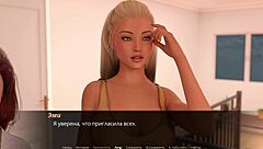 Beautiful women with large breasts in a 3D animated porn game