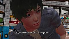 my bully is my lover part 24 gameplay