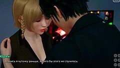 Complete Gameplay - My Bully Is My Lover Part 12