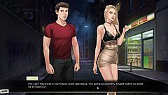 Complete gameplay of our red string part 24 with outdoor scenes