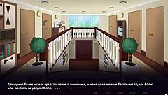 Woodchester adventure in animated porn video