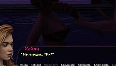 Check out the complete gameplay of haley's story part 5 with bathing scenes?