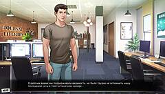 Our Red String Gameplay Part 43