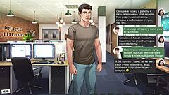 Our Red String Gameplay Part 43