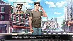 Our Red String Gameplay Part 43