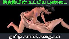 tamil audio sex story of indian girl in animated 3d cartoon