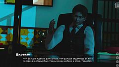 My Bully Becomes My Lover