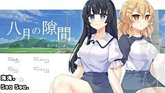 August gap trial ver machine translated subtitles by silent v ghost1