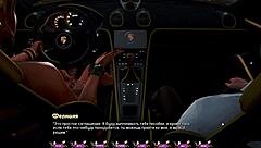 Pale Carnations Gameplay Part 20!