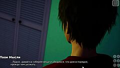 Beautiful anime where the bully becomes the lover in 3D cartoon form