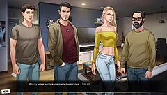 complete gameplay - our red string part 29