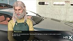 Pine Falls: mechanic fixing car in episode 9!