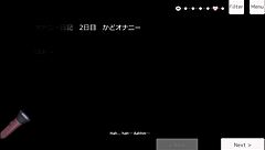 Committee Chairman's Anal Masturbation Diary.