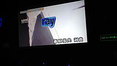 Japanese number one internet karaoke for men