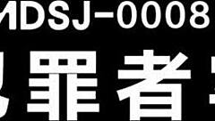 A European female fan finds herself in a suggestive sex jail scenario during the Euro cup, exploring BDSM and group activities.