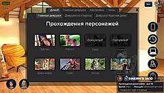 Complete Gameplay Photo Hunt Part 55