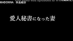 my wife became the president’s secretary in this japanese drama with kanna fuji.