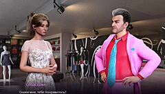 Village Slut Transforms In Intense Hentai Gameplay