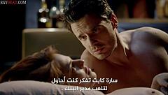 Full Episodes From Series Translated To Arabic - Femme Fatales S02 E03